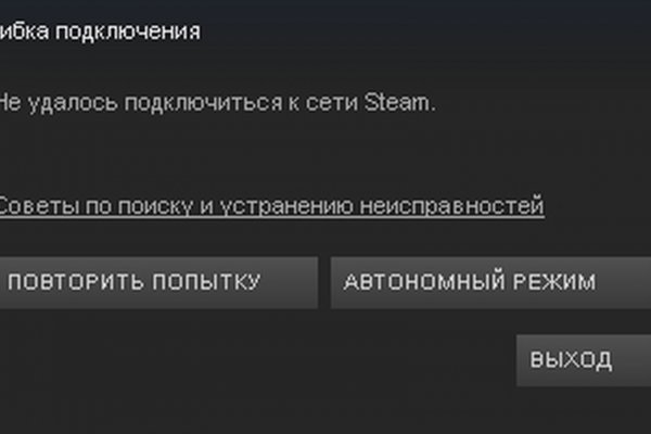 Kraken ссылка зеркало официальный