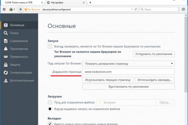 Кракен оф сайт kr2web in