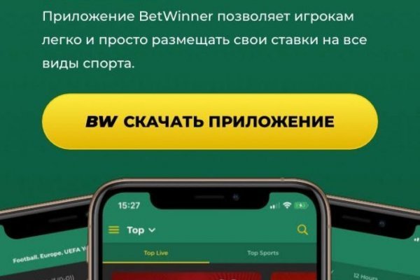 Кракен маркетплейс kr2web in