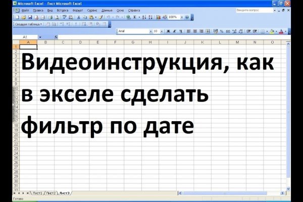 Что такое кракен сайт в россии