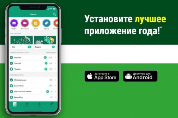 Кракен оф сайт kr2web in