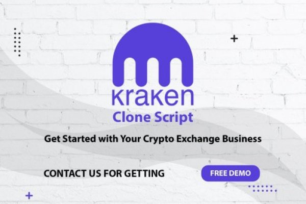 Kraken магазин интернет