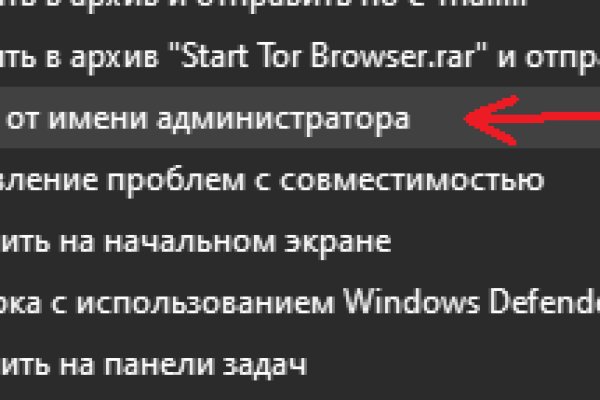 Как восстановить кракен