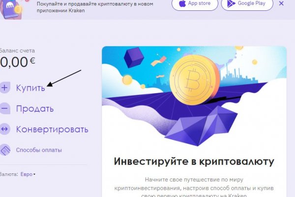 Kraken даркнет gigageek ru