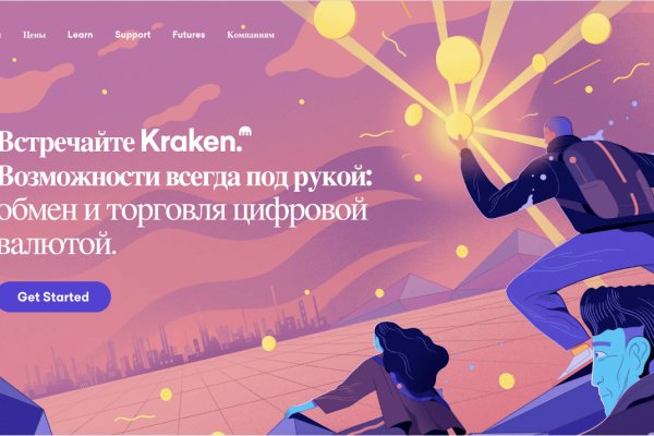 Kraken ссылка онион