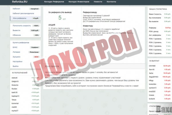 Как восстановить доступ к кракену