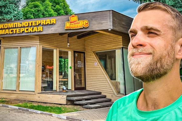 Рабочее зеркало кракен store