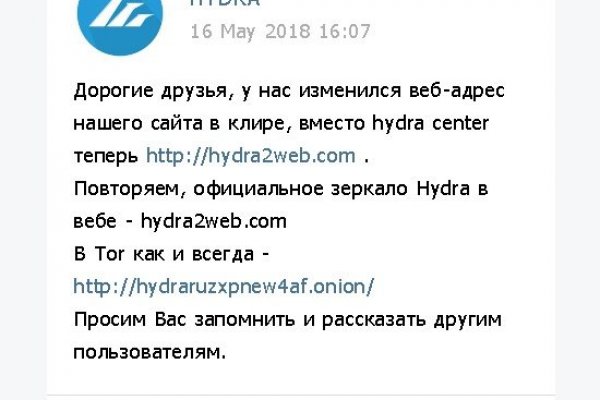 Кракен онион тор