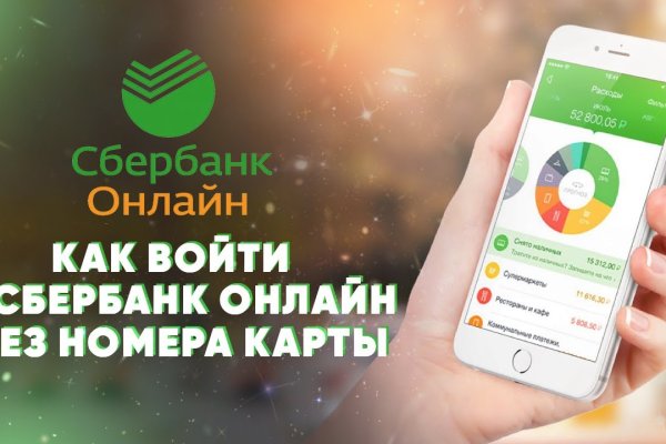 Кракен маркетплейс что